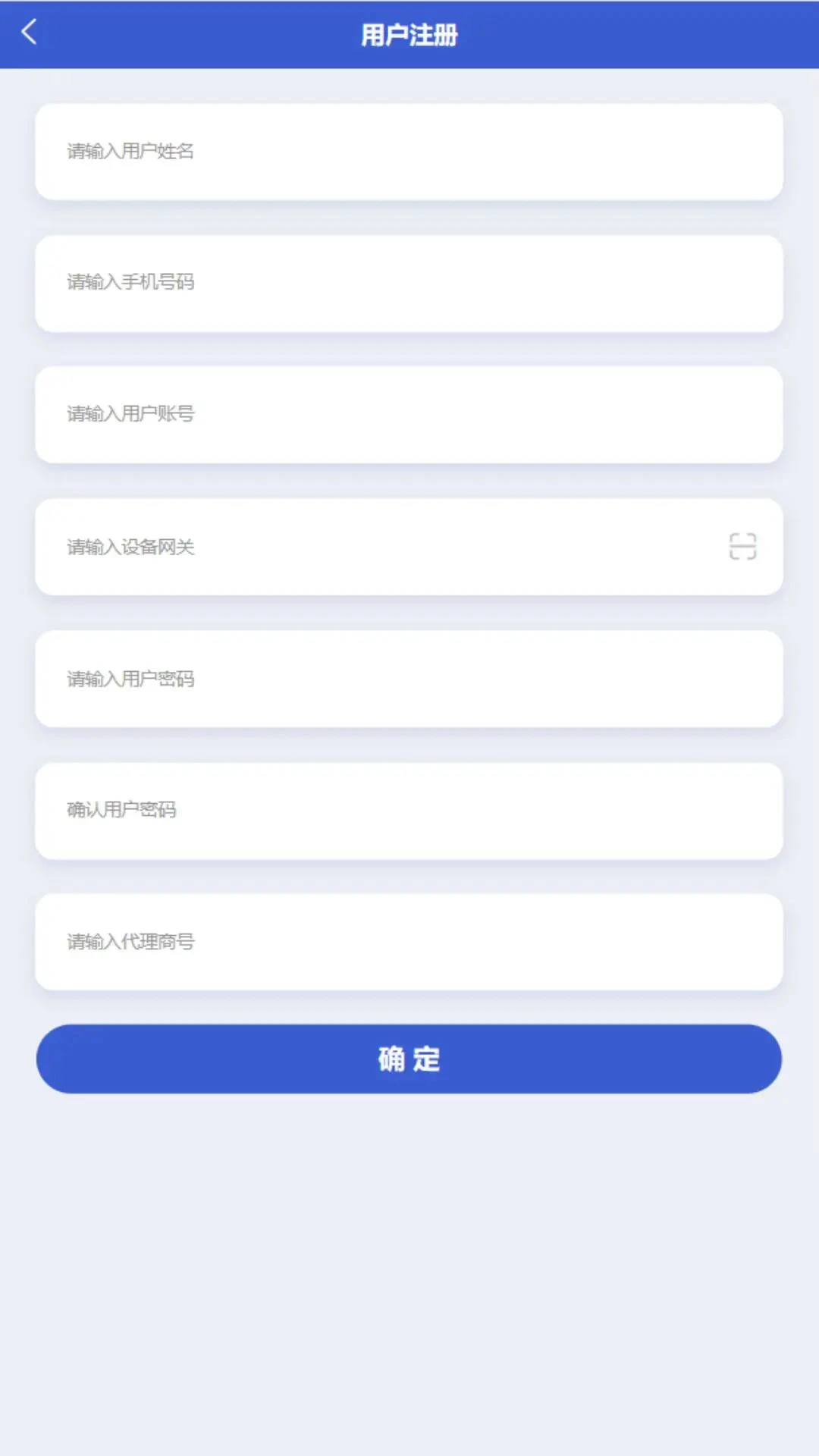 德发智控 德发智控
