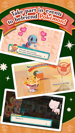 PokémonCaféReMix安装器