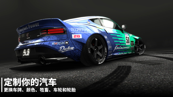 漂移传奇2官方正版 漂移传奇2官方正版