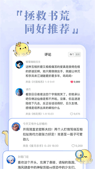 马拉马拉