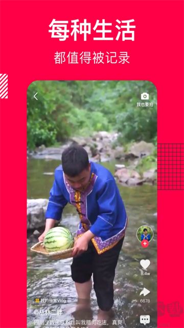 香哈菜谱 香哈菜谱
