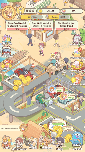 喵小镇餐厅 安卓版v1.0.1