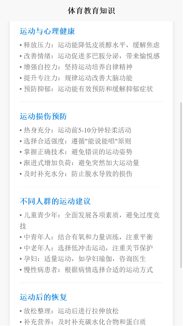 风启数字助手