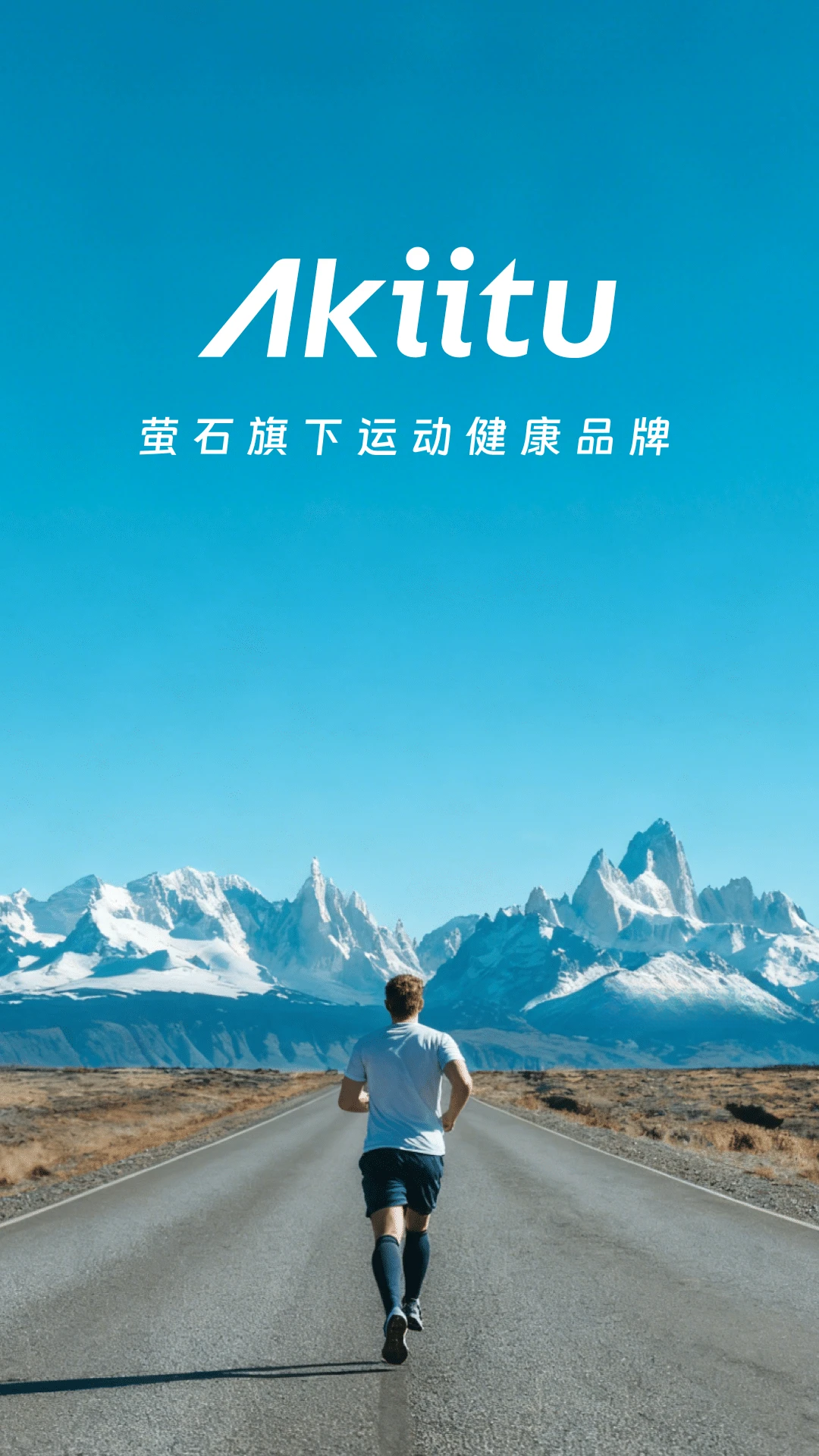 Akiitu1.6.2.260901 官方版