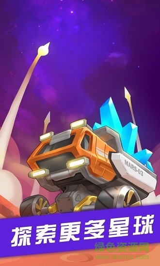 银河挖矿手机版