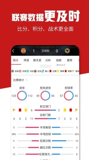疯狂体育 安卓版v8.6.6