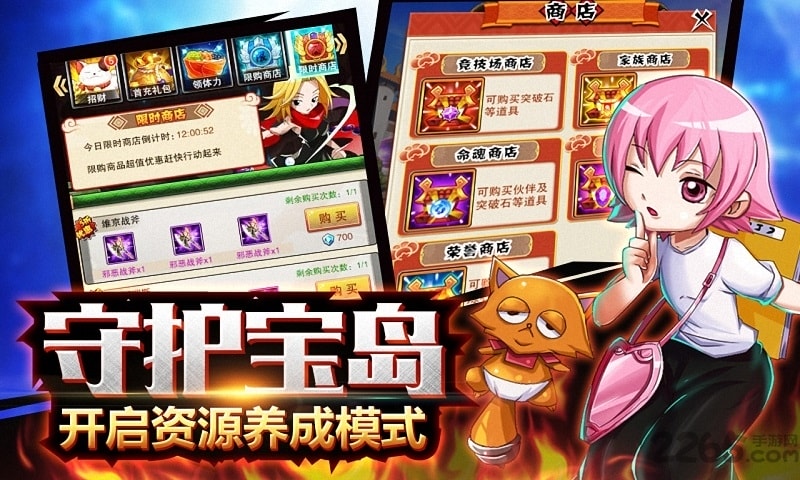 游戏王座