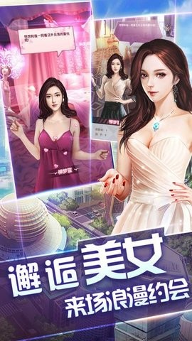 小秘书升职记 小秘书升职记