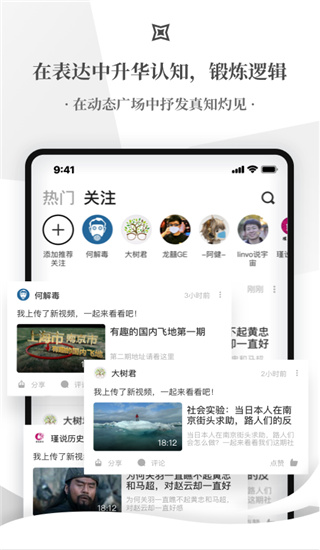 飞观(商业资讯营销软件) v3.0.10 安卓版