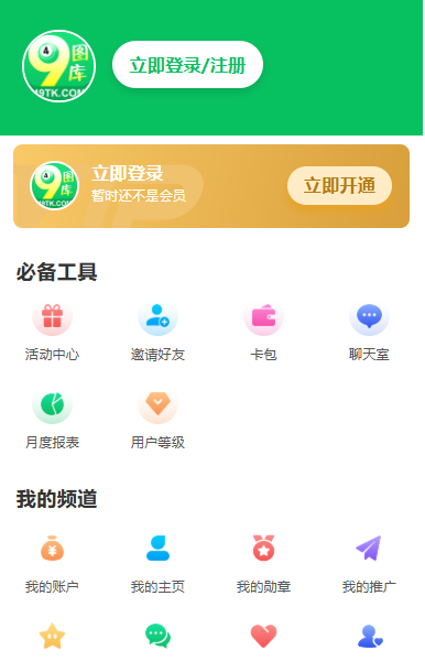 49tk图库