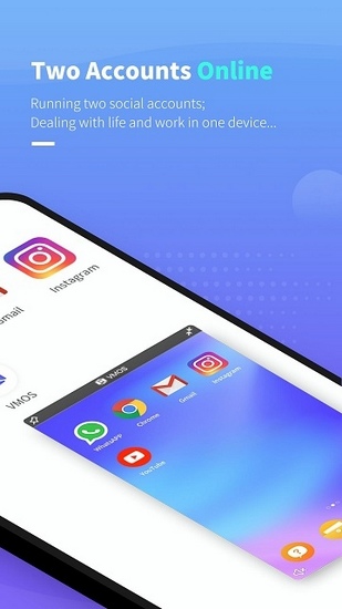 VMOS虚拟大师极致精简纯净版 v1.0.02