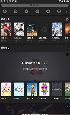 网易up社区 网易up社区