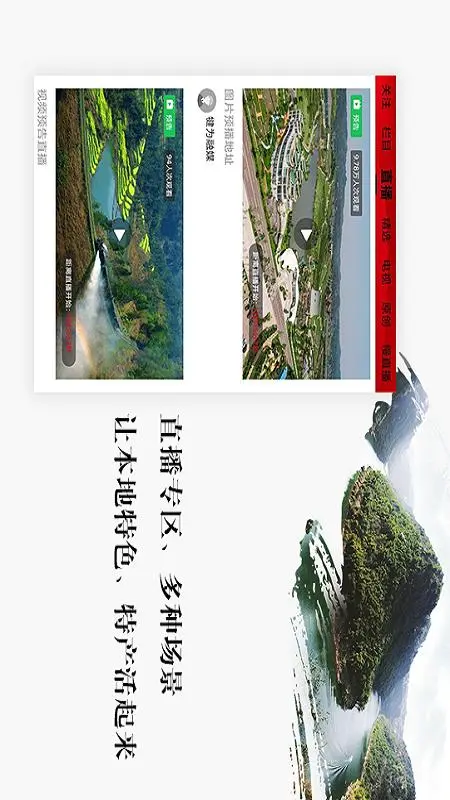 掌上犍为APP 掌上犍为APP