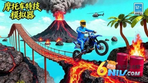 摩托车特技模拟器