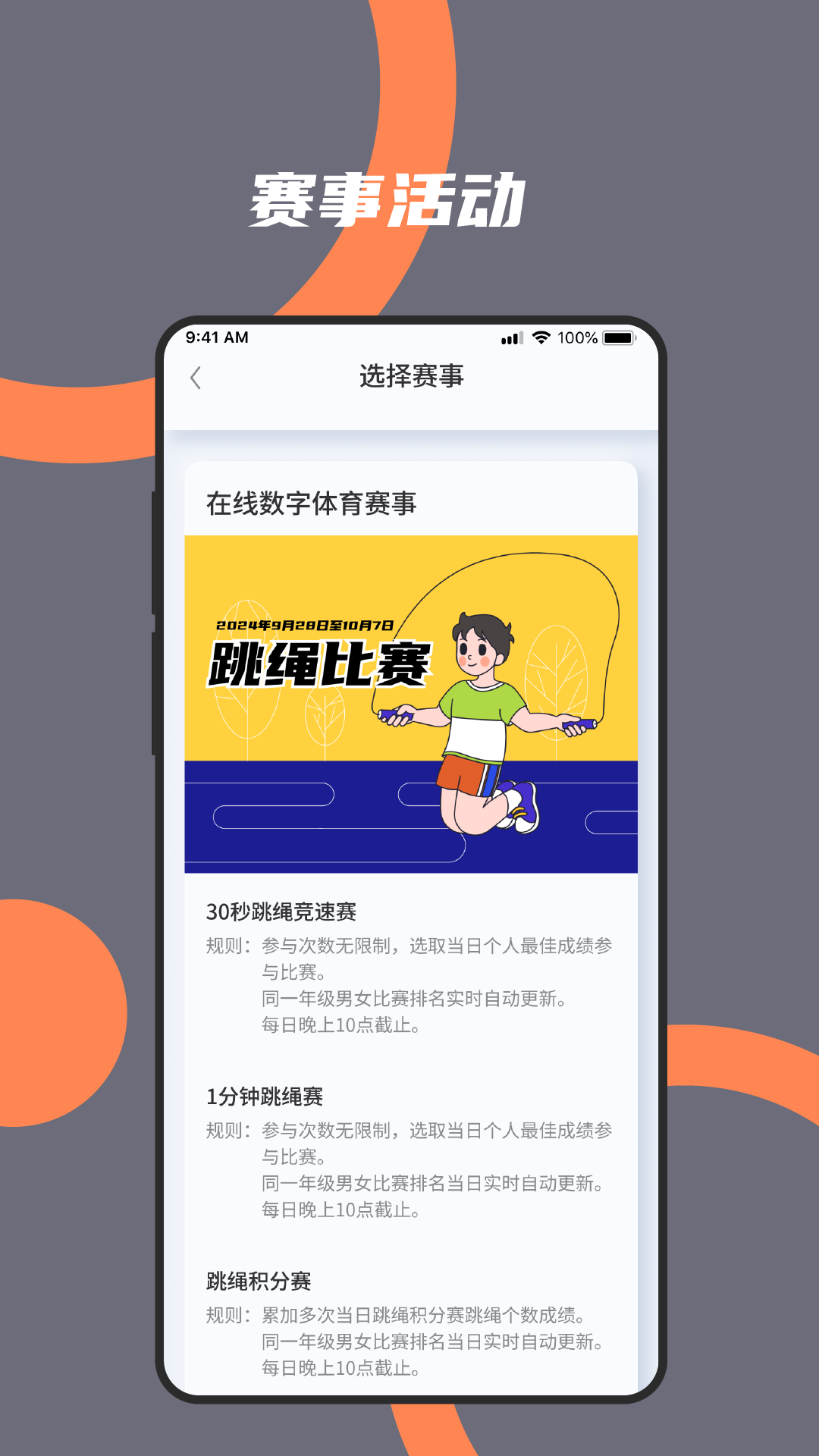 火火电体育星球 火火电体育星球