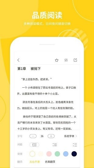搬家换机大师