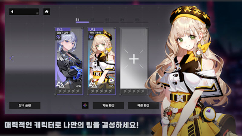 체이서즈安装器