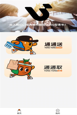 城事U青 城事U青