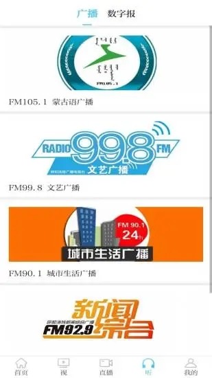 青橙融媒