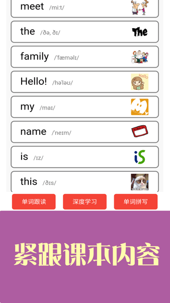 新概念英语青少版