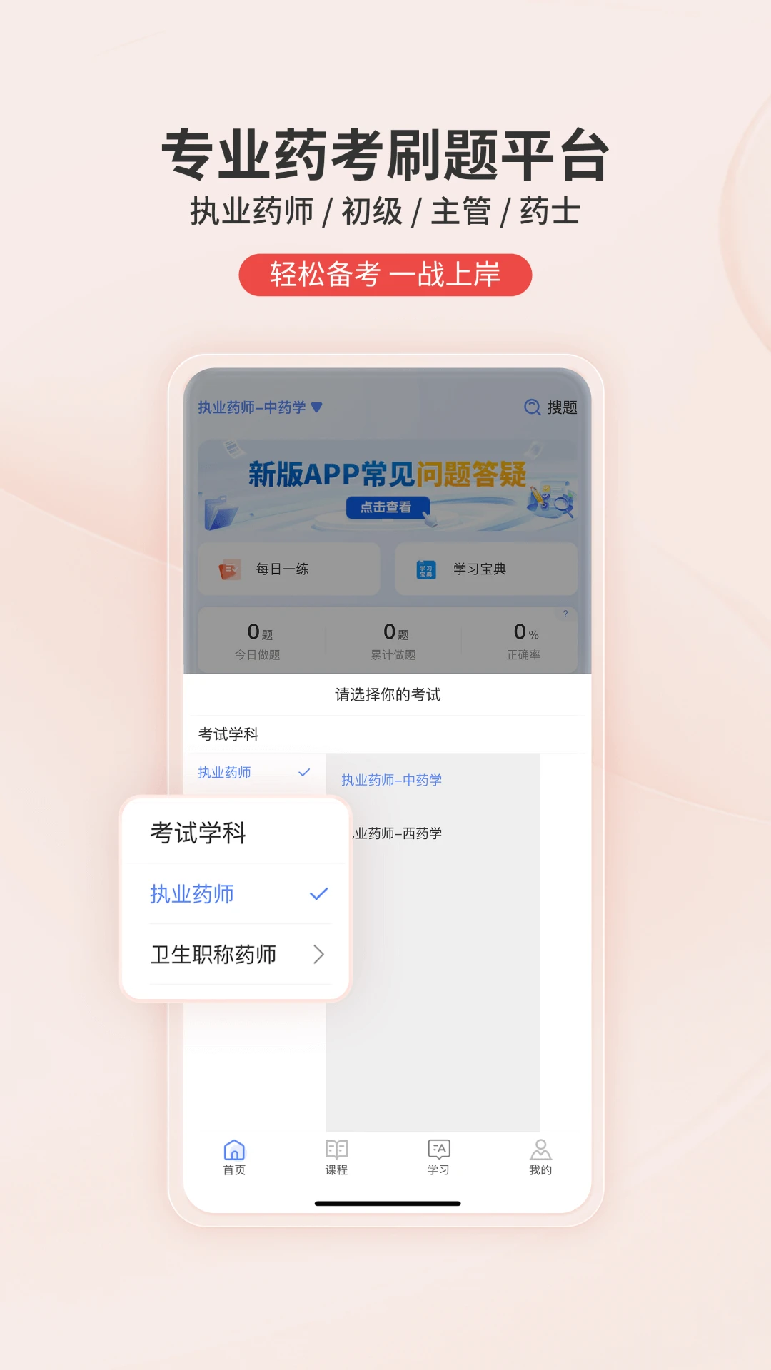 识宇教育
