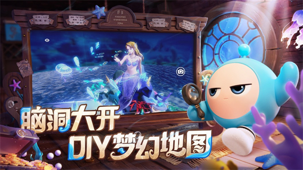 蛋仔派對蘋果手機最新版