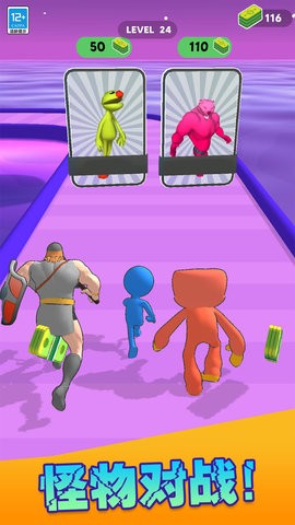 终极怪物进化 终极怪物进化