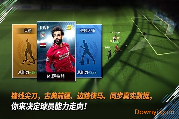 最佳11人