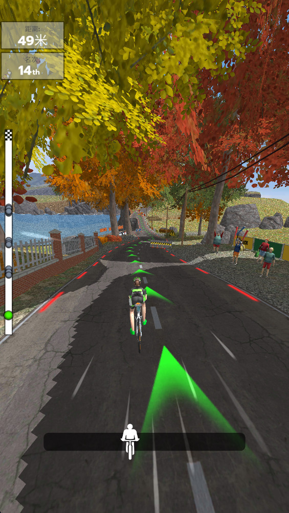 Road Cycling: World Tour Race