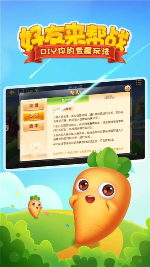 哥哥跑得快 哥哥跑得快