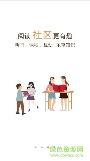 一米看书