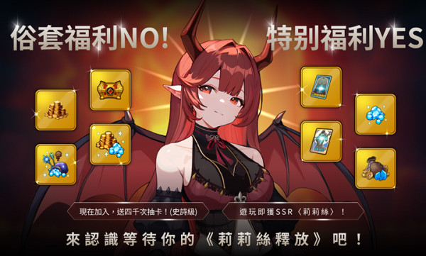 我独自满级养成记港台服 最新版v1.0.88