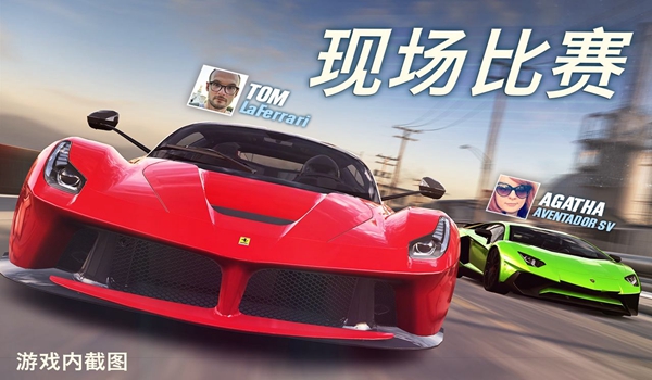 csr2无限金币解锁赛车最新版 安卓版v5.1.1