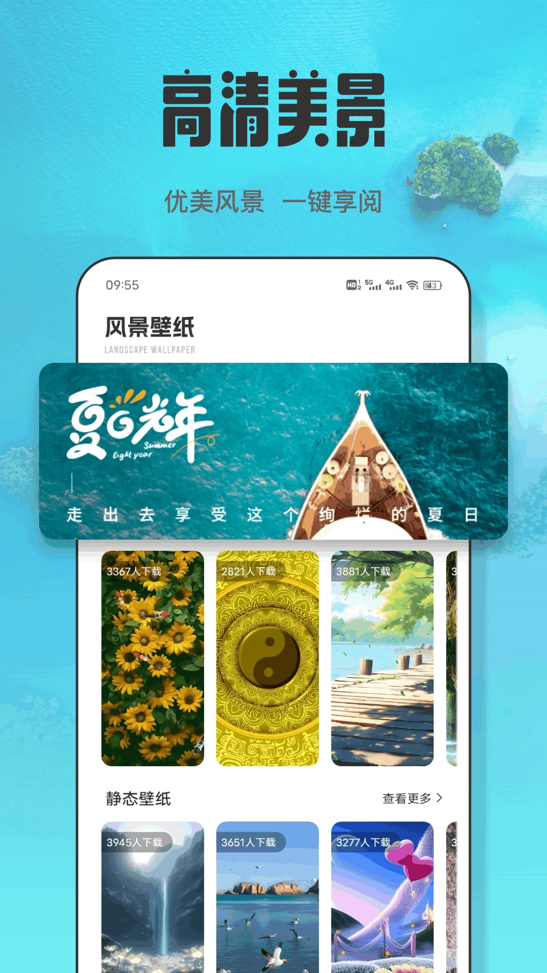 我的幸福村 我的幸福村