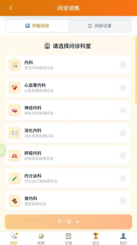 赛华佗