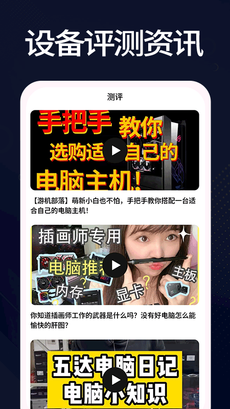 羊羊设备库 羊羊设备库