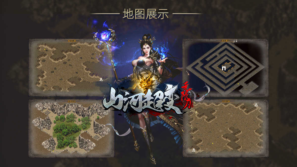 山河名将攻速专属 山河名将攻速专属