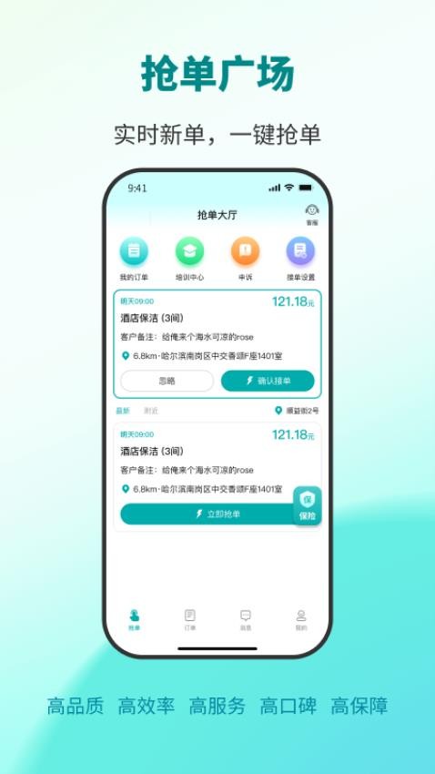 单满满 单满满
