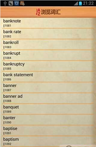 柯林斯高阶英汉双解词典 柯林斯高阶英汉双解词典