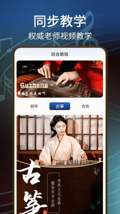 五线谱 五线谱