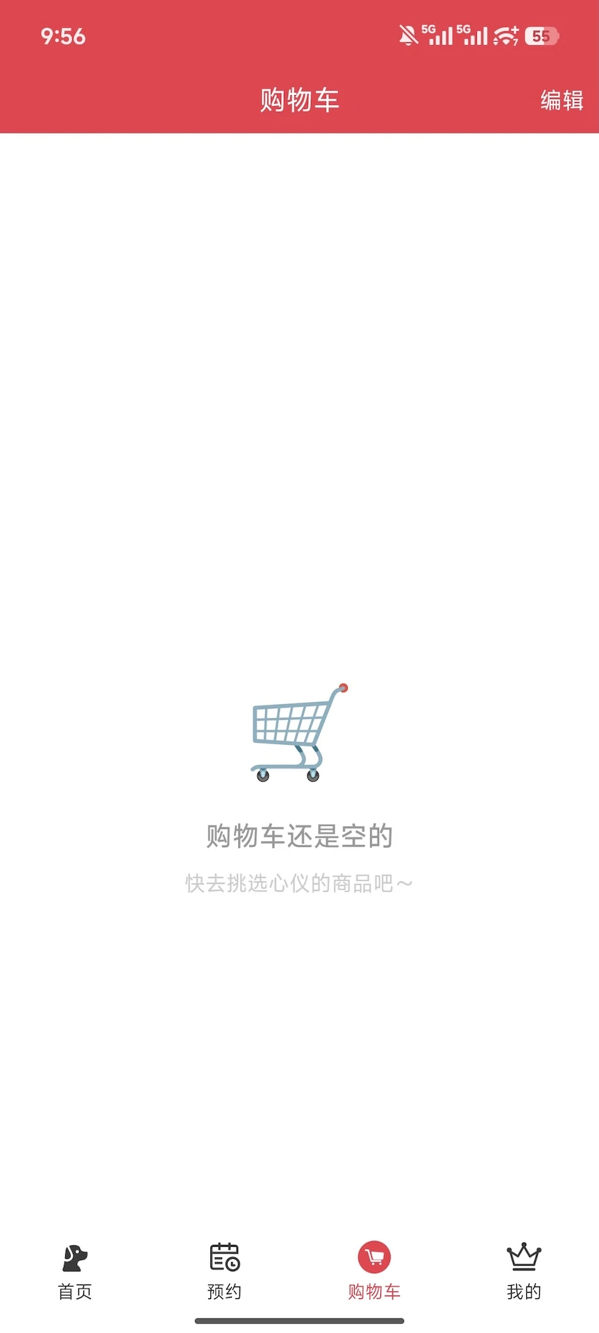 珞可萌宠