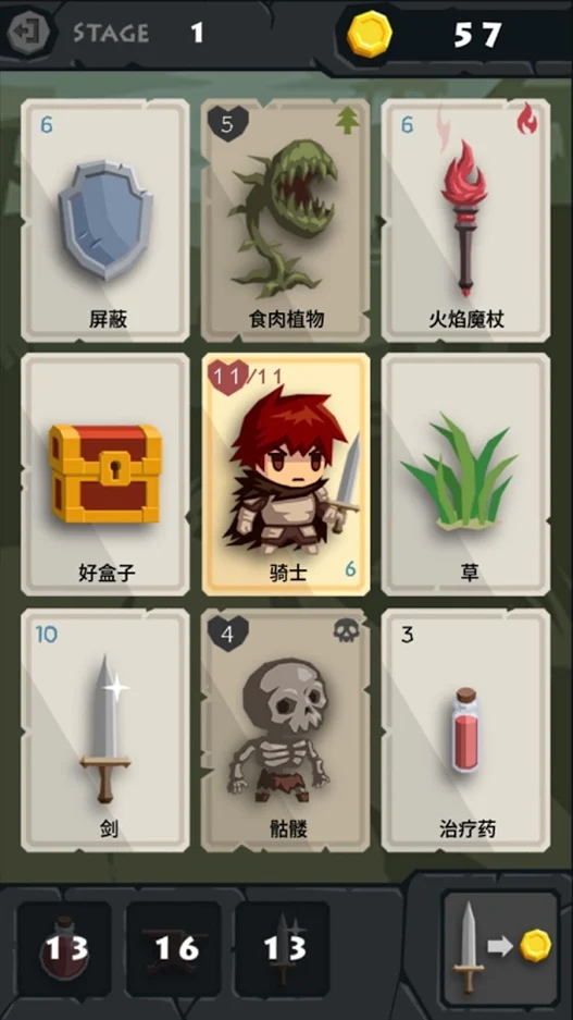 卡冒险流氓地牢Rogue Dungeon