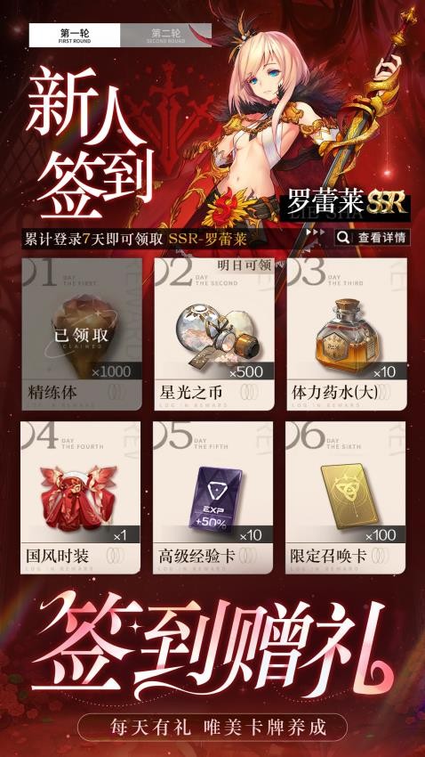异次元主公