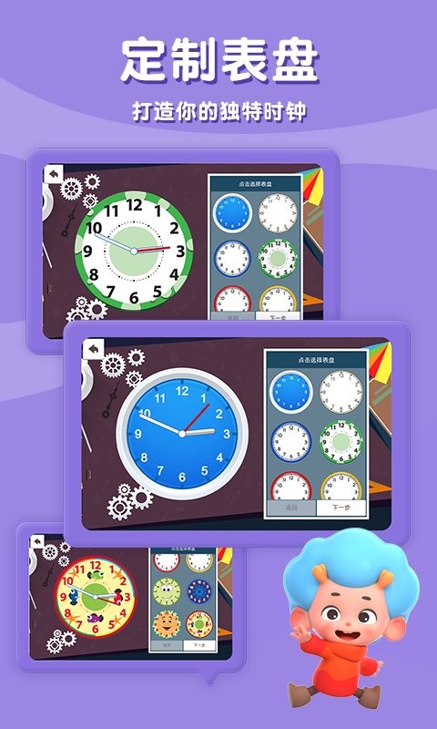 时间请回答免费