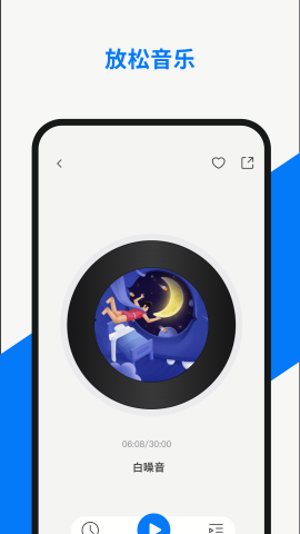 Pirate PodsAPP(小诺耳机手机版) Pirate PodsAPP(小诺耳机手机版)