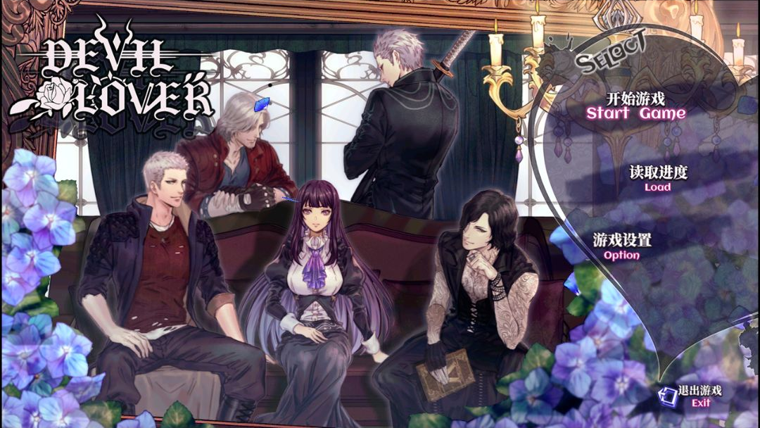 恶魔恋人AG(乙女游戏)0.1 剧情互动版 恶魔恋人AG(乙女游戏)0.1 剧情互动版