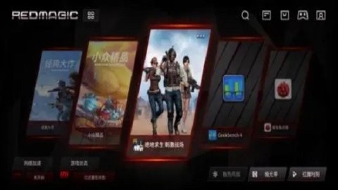 努比亚游戏中心组件