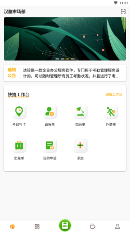 达铃 达铃