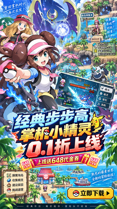 霓辉灵枢 霓辉灵枢