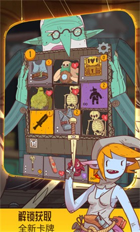 星陨传说流浪者的故事中文版